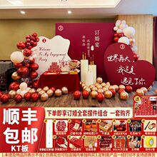 ��ӆ�鱳���岼��ȫ��ӆ����[���Y��Y�ײ�kt�W�t�������b���Ʒ