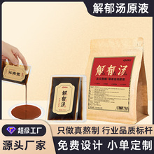 �����_�󂐽��������_������ݱ���ԡҺșԡ��ԡ��ͨ�ü������_Һ