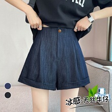 白枕鹤天丝软牛仔短裤女2026春夏新款高腰显瘦阔腿裤遮肉时尚气
