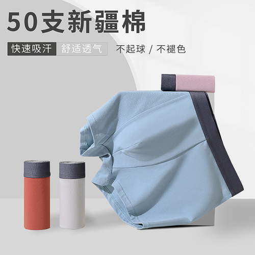 50 Count Xinjiang Cotton Large Size Underwear Men's Pure Cotton Antibacterial Breathable Boys Mid-waist Boxer Shorts Wholesale Customization