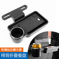 Car Folding Water Cup Holder Car Rear Beverage Storage Rack Car Folding Seat Back Multifunctional Dining Table