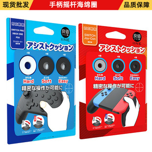 �m��Xbox�ֱ��u�U���dȦ��ֵp5�ֱ��u�Uͨ�ú��d��λȦ