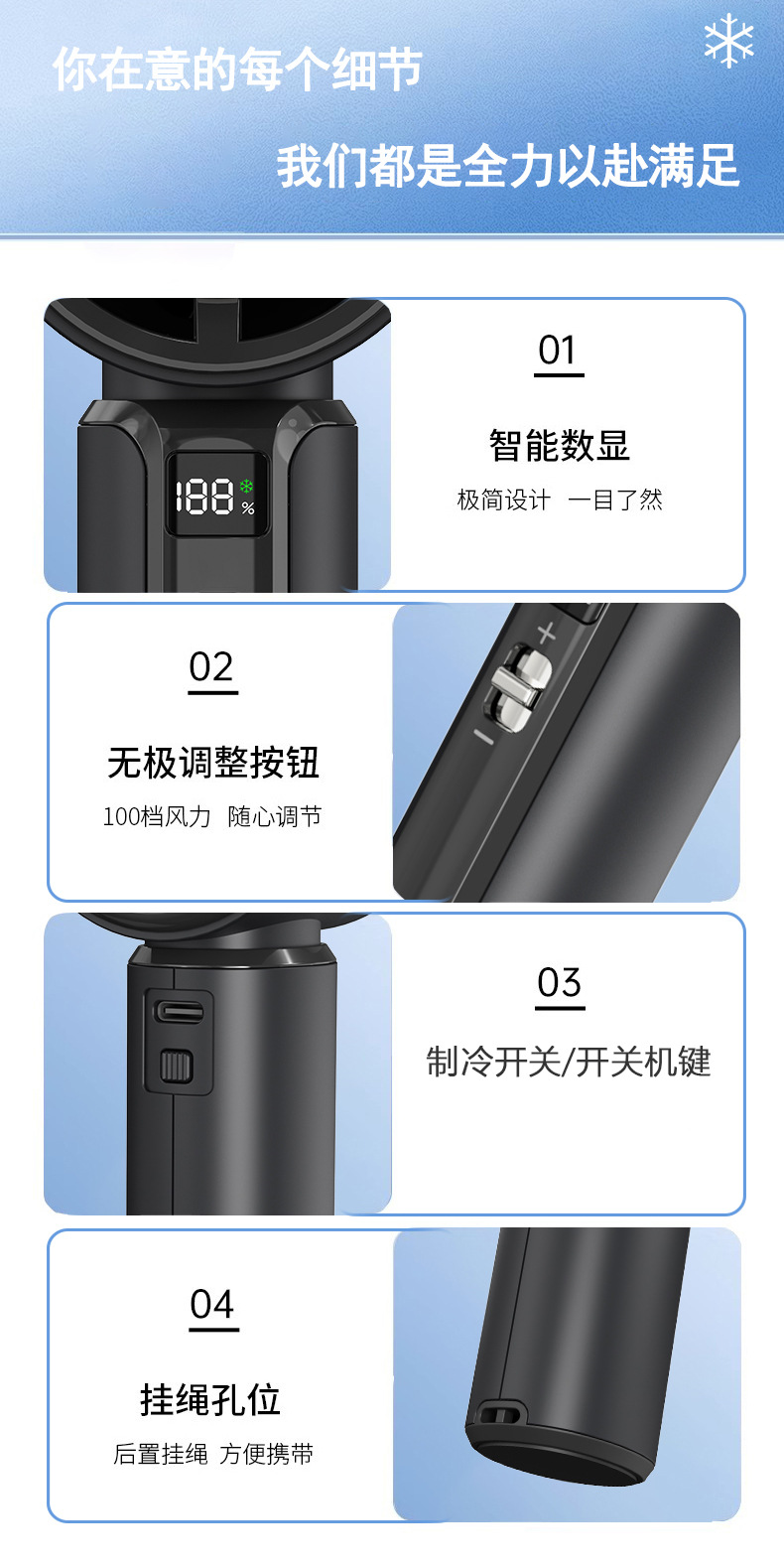 风扇小型便携