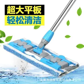 玻璃清洁器;拖把配件;平板拖把