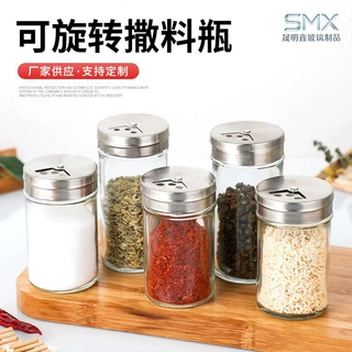 玻璃调料瓶厨房不锈钢盖撒料瓶孜然胡椒粉可旋转调料罐厨房调味瓶
