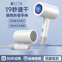 新款高速吹风机家用大功率速干发廊冷热护发负离子折叠电吹风静音