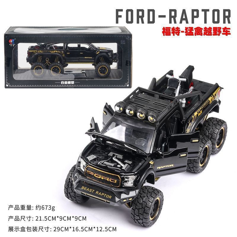 Modelo de coche de aleación 1:28 Raptor, camioneta todoterreno F150, de retroceso con sonido y luz, modelo de coche de juguete de simulación