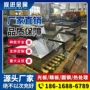 3cr13mov38crmoal圆钢
