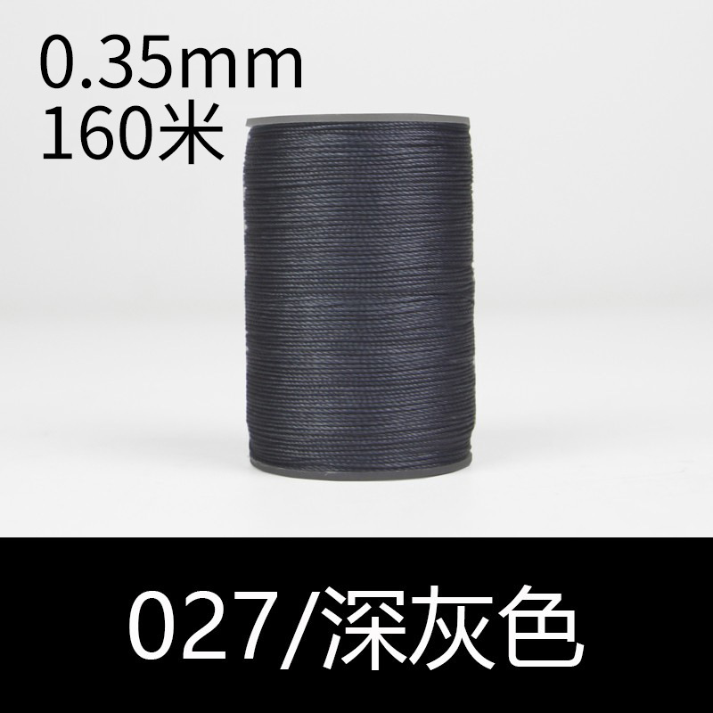 027 다크 그레이-0.35mm