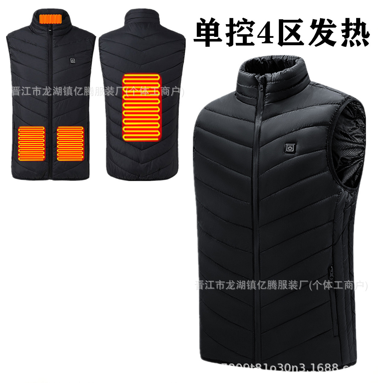 검정색 - 단일 제어 4구역 가열