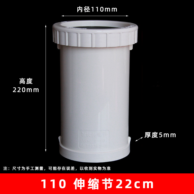 110 articulación telescópica alargada 22cm(45 unids/caja)