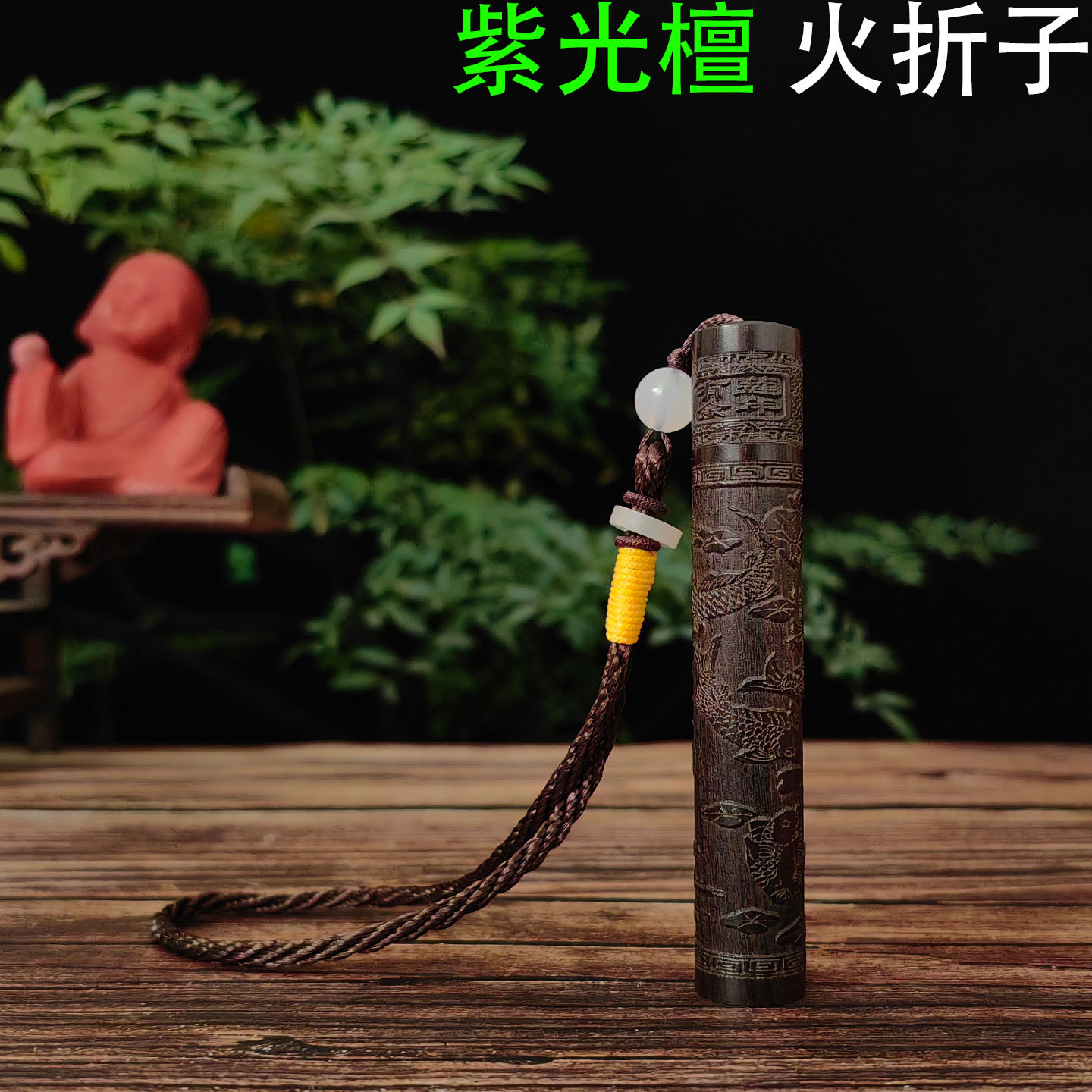 보라색 백단 불 할인