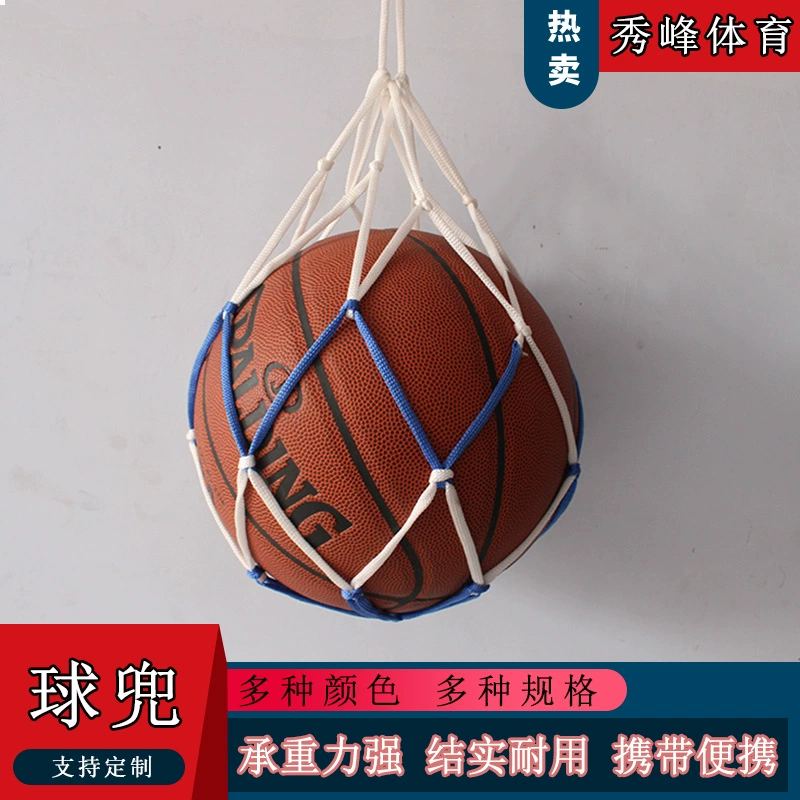 Оптовая продажа от производителя, сине-белая сумка для мячей, утолщенная и утяжеленная сине-белая сумка для мячей, сетчатая сумка, баскетбольная сумка, портативная сетчатая сумка для одного мяча