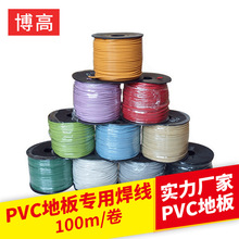 PVCܽذרýˮ ˫潺 PVC ˶ذ彺