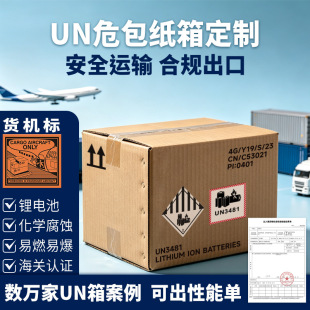 UN�J�C���䶨�Ƴ����늳ػ��WƷΣ������2-9�Σ�UƷ���b�䶨��