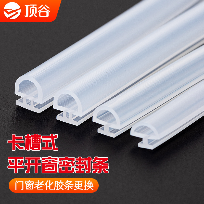 Top Valley 10 M 50 ventana plana tira de sellado de aleación de aluminio puerta y ventana tira de sellado roto puente ventana de aluminio tira adhesiva puerta y ventana tira de cuero