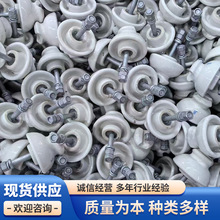 现货供应针式瓷绝缘子P-6T电瓷绝缘子柱式瓷绝缘子PS-15P-10TP-15