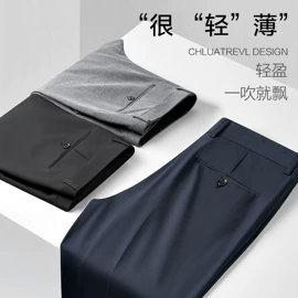 男式衬衫;男式西服套装;男式西裤