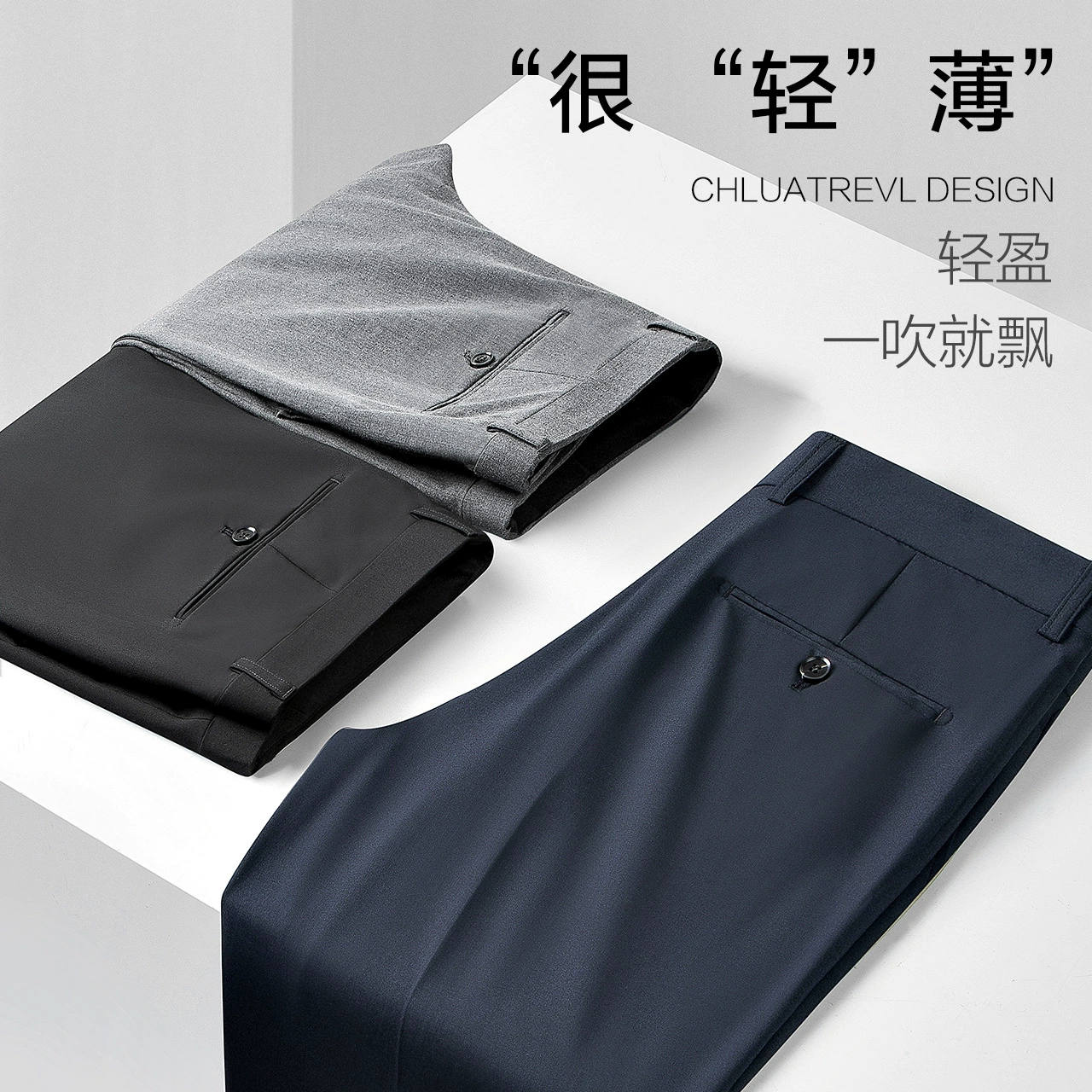 Мужские брюки Мужские летние тонкие висячие брюки прямого костюма брюки темно-синие дышащие потовые брюки