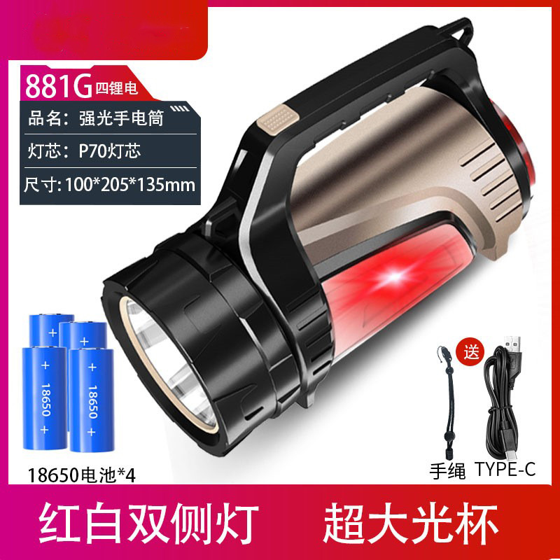 Shangjia luz fuerte lámpara portátil recargable de largo alcance linterna de alta potencia multifuncional hogar reflector de emergencia al aire libre