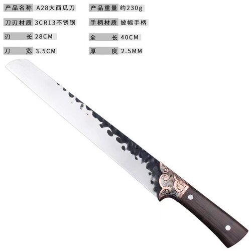 Hand-forged fruit knife for household watermelon special knife dormitory kitchen cutting fruit peeling melon fruit knife stall wholesale