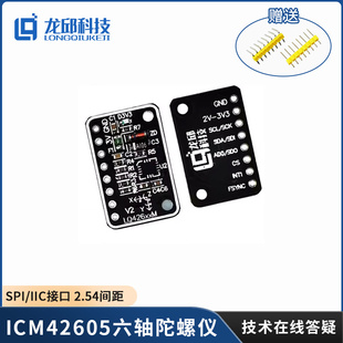 J8I Attitude Sensor Six-Axis Dragon Acceleration Module Cm6 Qiu 42Ms05 Smart Car Me Gyroscope Other G3