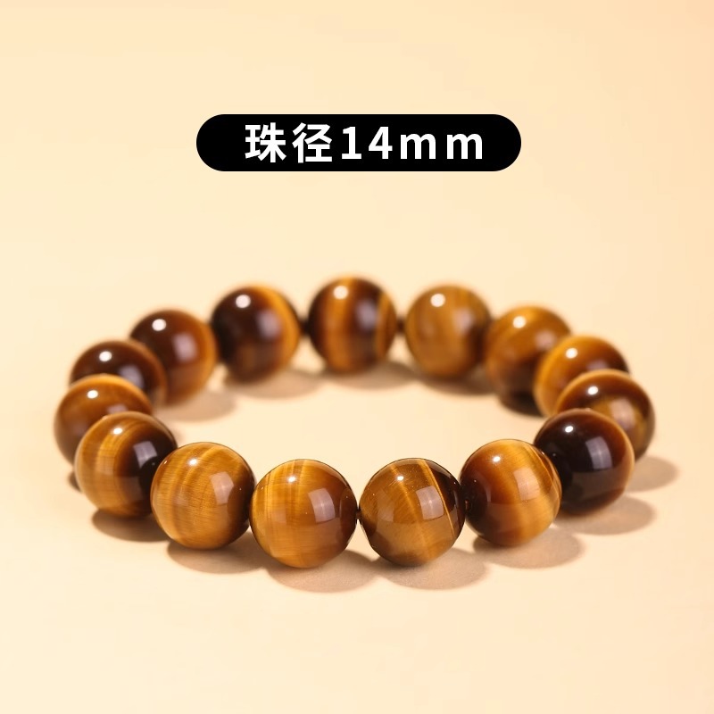 14mm 호랑이 눈 단일 원 [하이 퀄리티]]