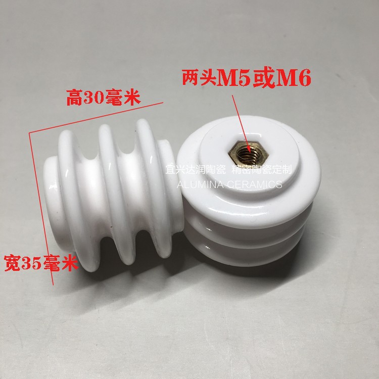 耐高压高温陶瓷绝缘柱两端绝缘陶瓷绝缘子隔离柱瓷瓶接线端子电场