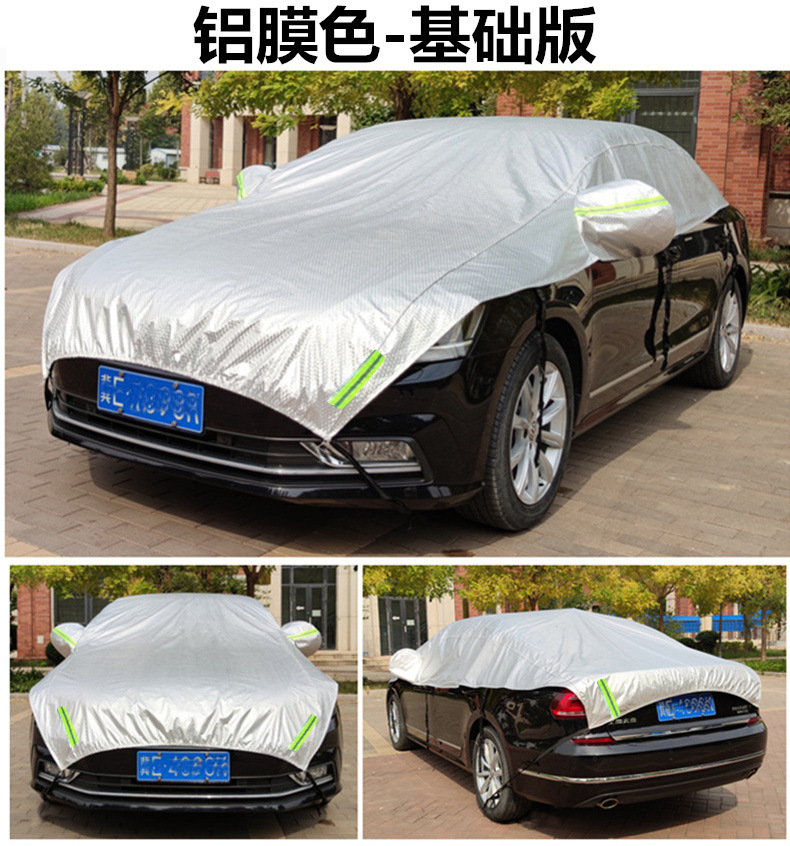 Car Half Cover, Snow Shield, Car Cover, All-Season Rainproof, Heat-Insulating Sunshade, Half-Body Front Shield, Thickened Roof Cover