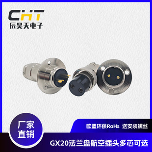 GX20���ղ��^�̶�ʽ���m���^ ��尲�b2-12о�B���� �S��ֱ�N