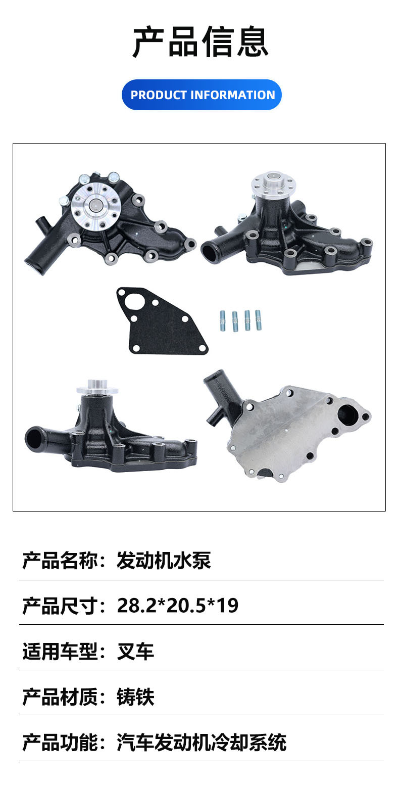 Factory Direct Sales Water Pump Suitable for Isuzu C240 Sd10 Sd12 Sd15 8-94376-862-0