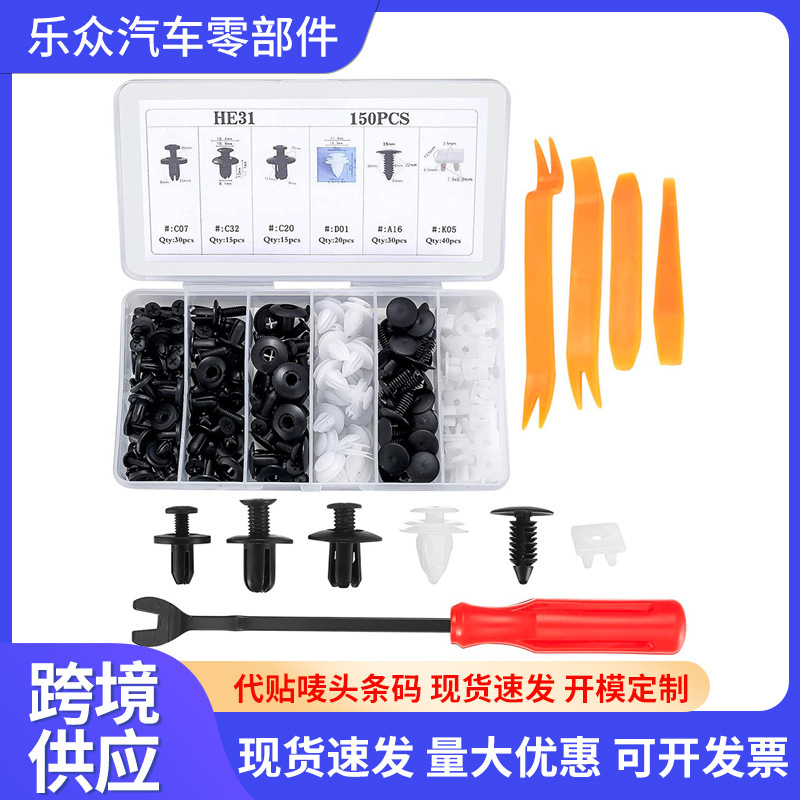 Cross-border mixed 6 types of boxed universal expansion screws for car bumpers, fenders, and door panels