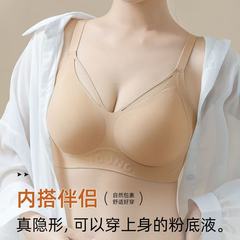 无痕薄款大码胖mm大胸显小胸内衣女聚拢防下垂收副乳全罩杯文胸罩