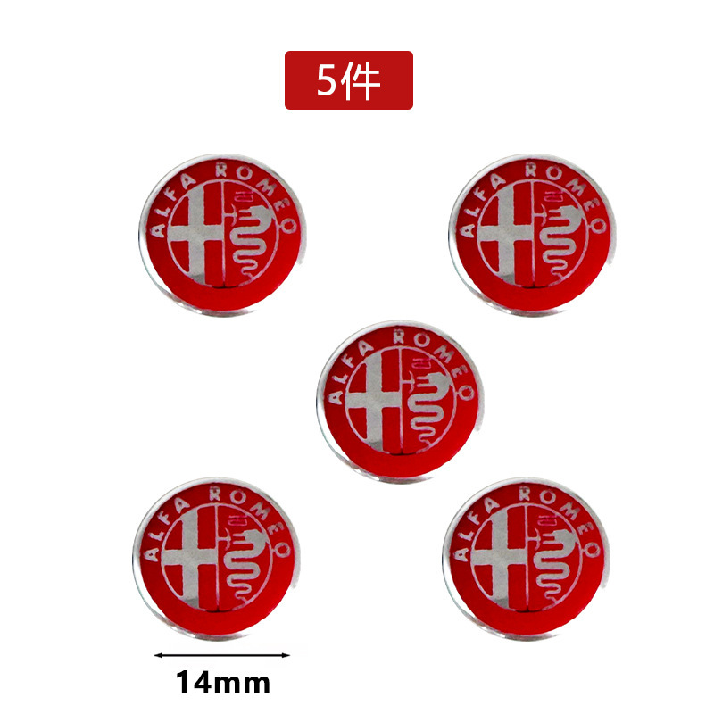 适用阿尔法罗密欧钥匙车标志ALFA ROMEO装饰车贴标贴11mm14mm18mm|undefined