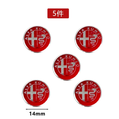 Suitable for Alfa Romeo Car Keys - 14mm-red-5-pcs
