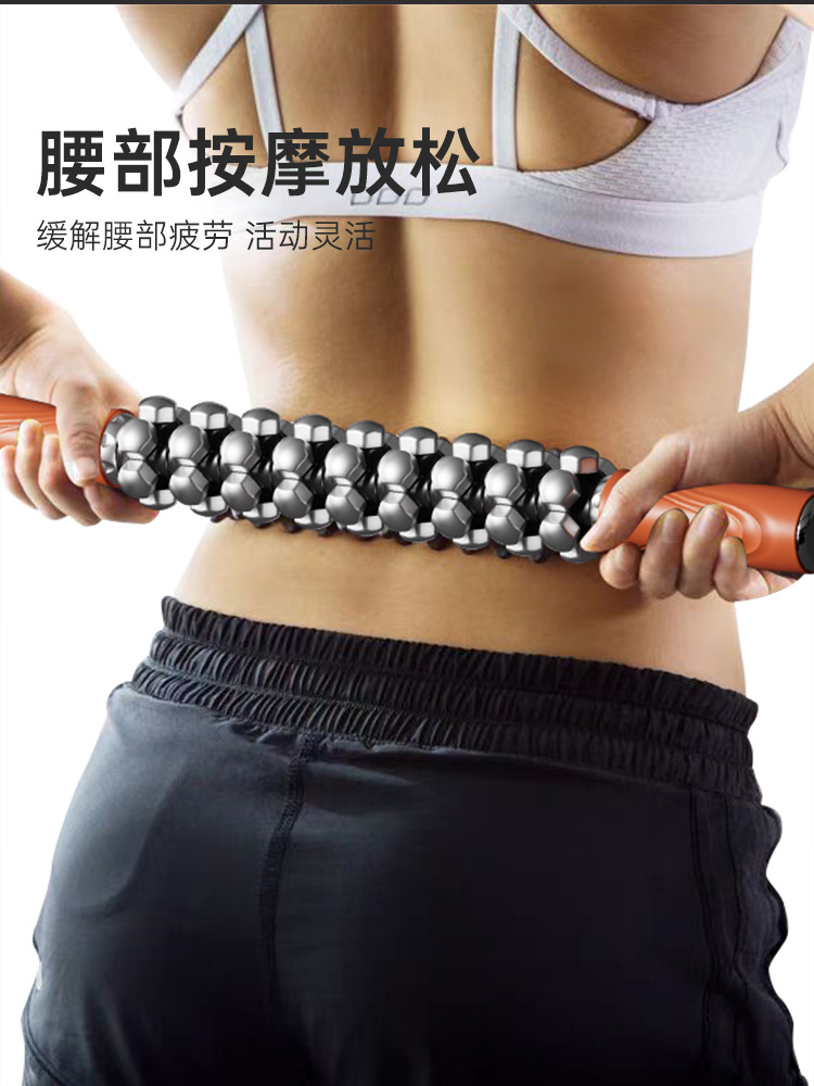 Masaje de relajación de la fascia, yoga, ejercicios de acondicionamiento físico, recuperación muscular, rodillos de hielo, piernas grandes, rodillos de dientes lobo curvados