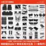 全套modelytpe新车脚垫