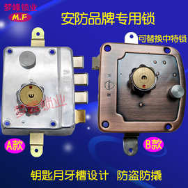 老式防盗门锁安防3202盼盼美心门四孔龙头锁1076v可代替ZT外装门