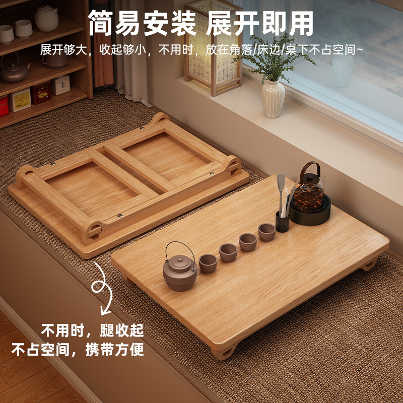 飘窗桌小茶几可折叠实木阳台小桌子实木床上桌家用炕几榻榻米桌子|undefined