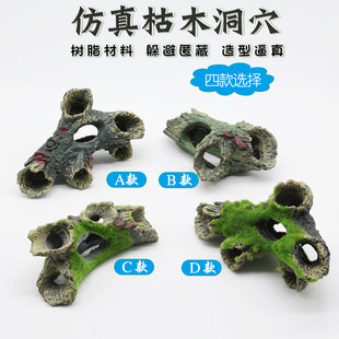 Fish tank decoration simulation dried wood cave fish and shrimp escape cave escape house shrimp pot shrimp nest aquarium decoration