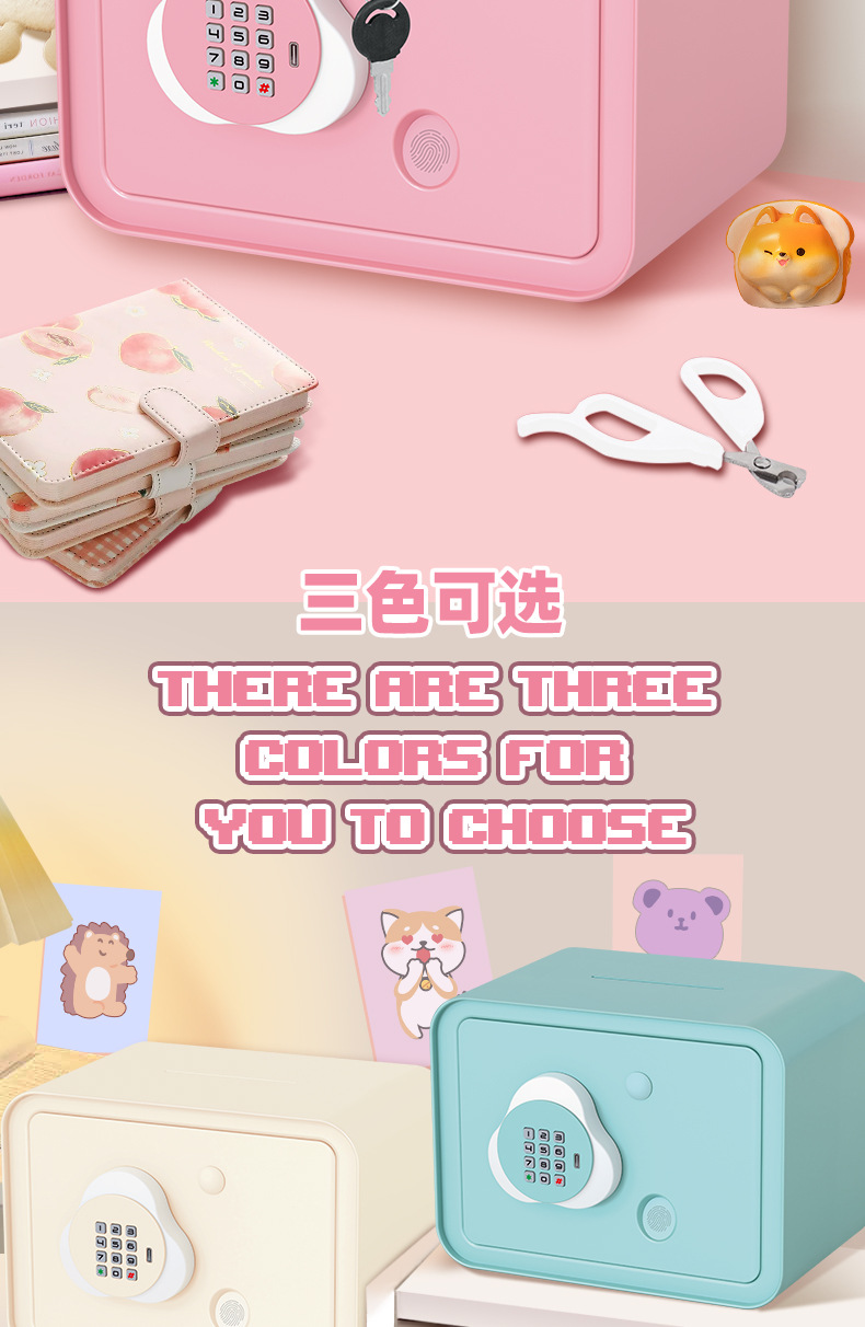 7608音乐指纹双模存钱柜英文_06