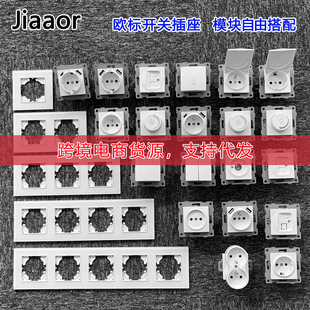 Glass white 16A European standard socket conjoined double French German European gauge round bottom box USB typeC free match