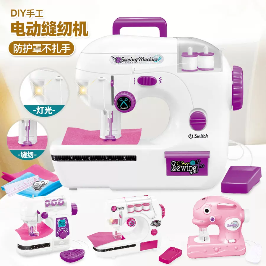 跨境女孩电动缝纫机仿真手工制作小家电玩具儿童过家家套装玩具