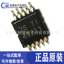 ԭװ��Ʒ TPS40211DGQR˿ӡ40211��ƬMSOP10��ѹ������оƬ����IC