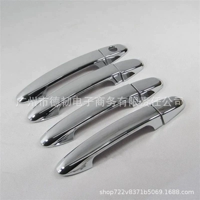 Applicable to 08-12 Hyundai Santa Fe Handle Cover Sticker Hyundai Santa Fe Outer Door Handle Sticker (Portal Wrist) - ordinary-handle