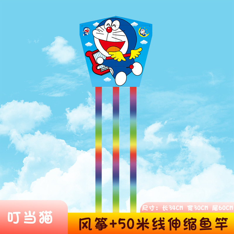 34cm 정사각형 조각/연 전용/징글 고양이