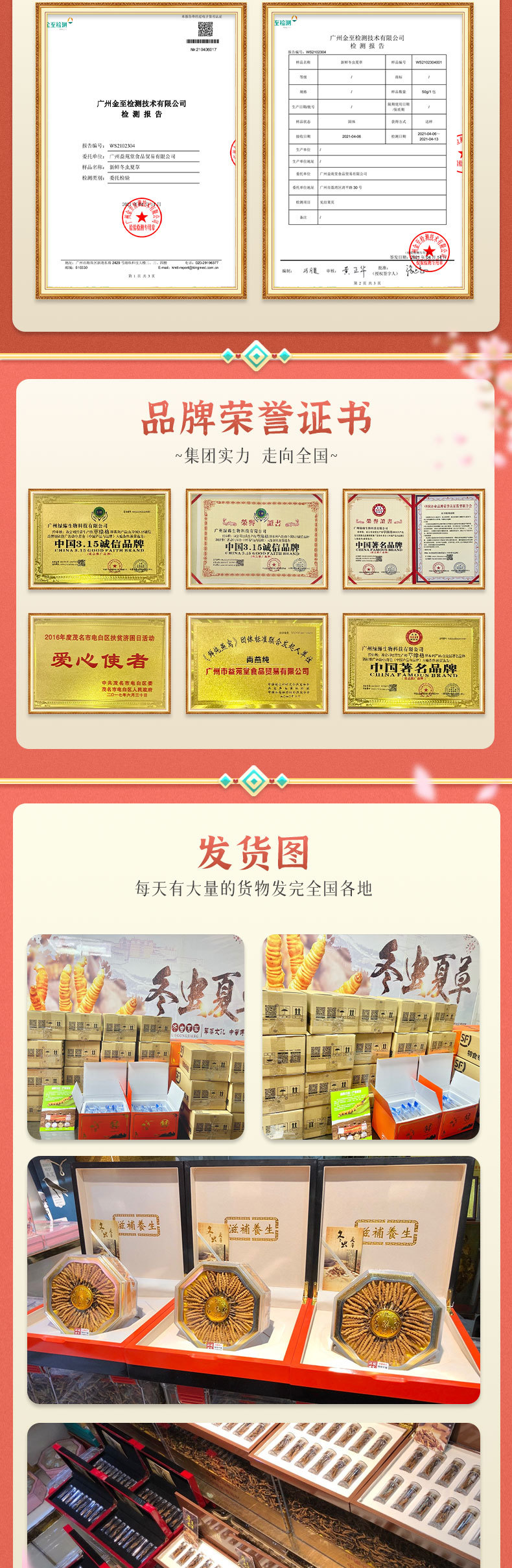 详情_09.jpg
