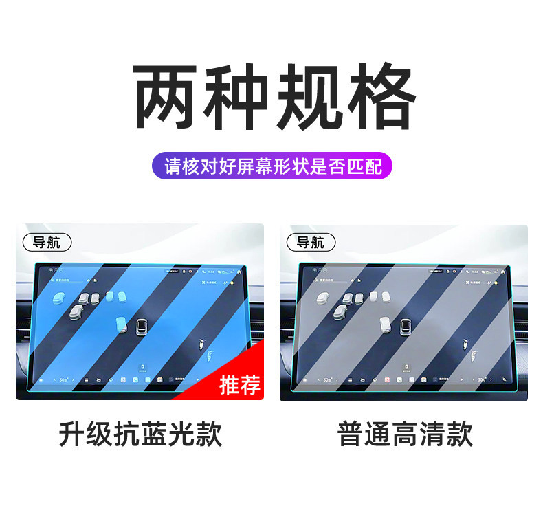 Suitable for 26 models of Xpeng G6 central control tempered film, car navigation screen protector, display screen protective film, dashboard film