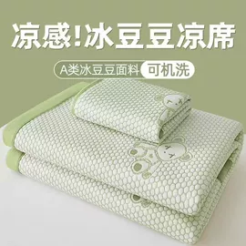 四件套;纤维被;夏凉被