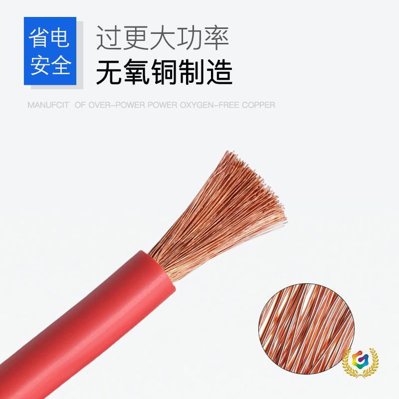 ✅国标多股软线RV6 10 16 25平方电池电瓶车电源线铜芯汽车导线